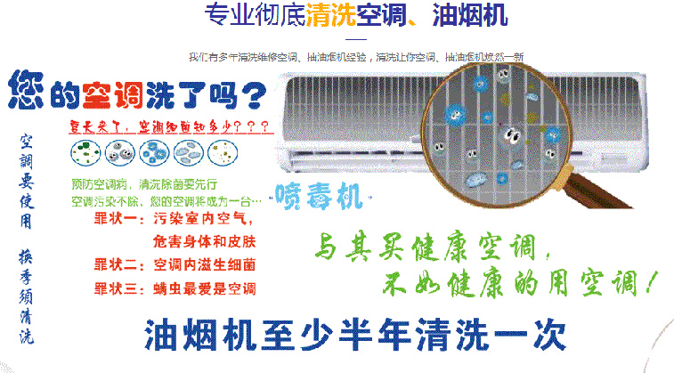 陆丰空调维修售后服务中心电话在哪里找